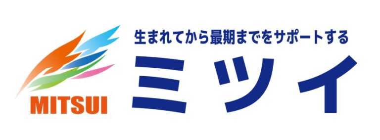 Read more about the article 年末年始休業のお知らせ