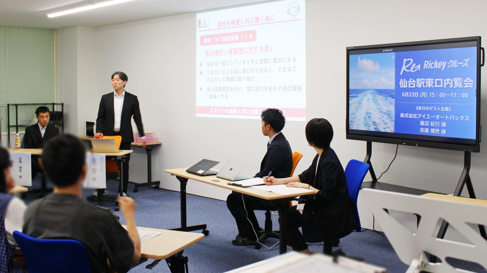 Read more about the article 【Rickeyクルーズ仙台駅東口】内覧会3日目！《ゲスト企業：株式会社アイエーオートバックス様》