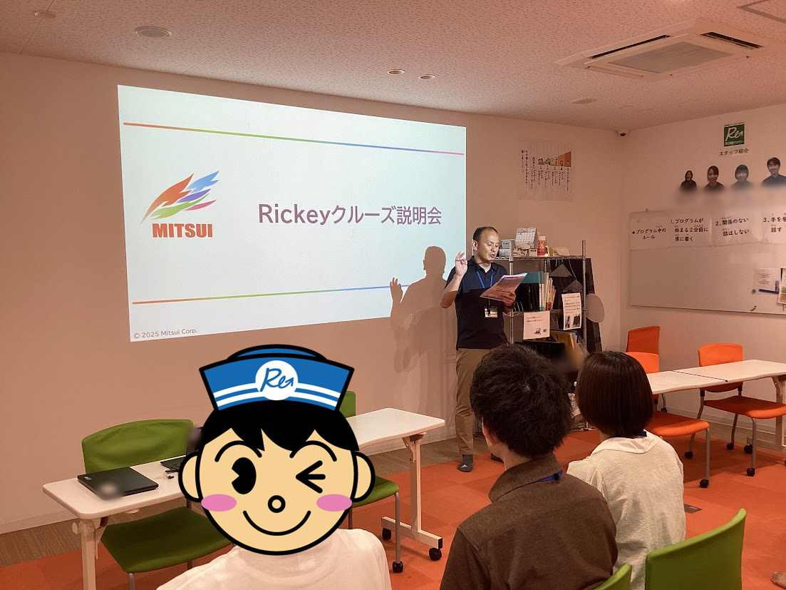 Read more about the article 【クルーズ説明会】保護者様に参加いただきました！