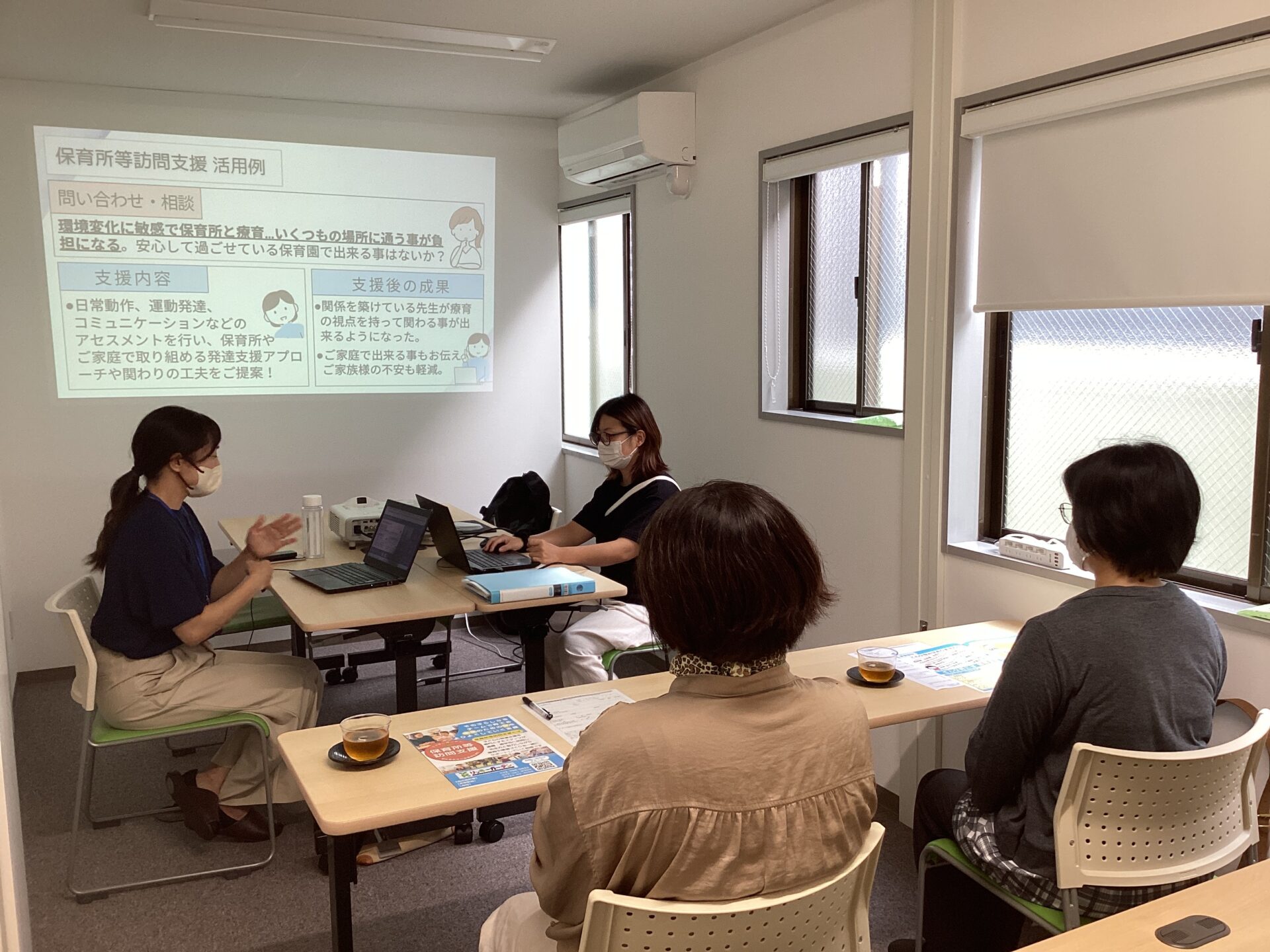 Read more about the article 【保育所等訪問支援】保護者説明会を開催しました！