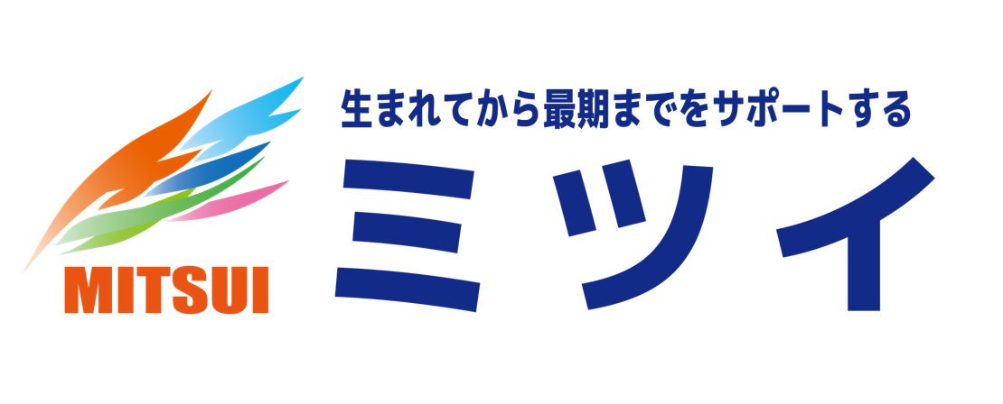 Read more about the article 年末年始休業のお知らせ
