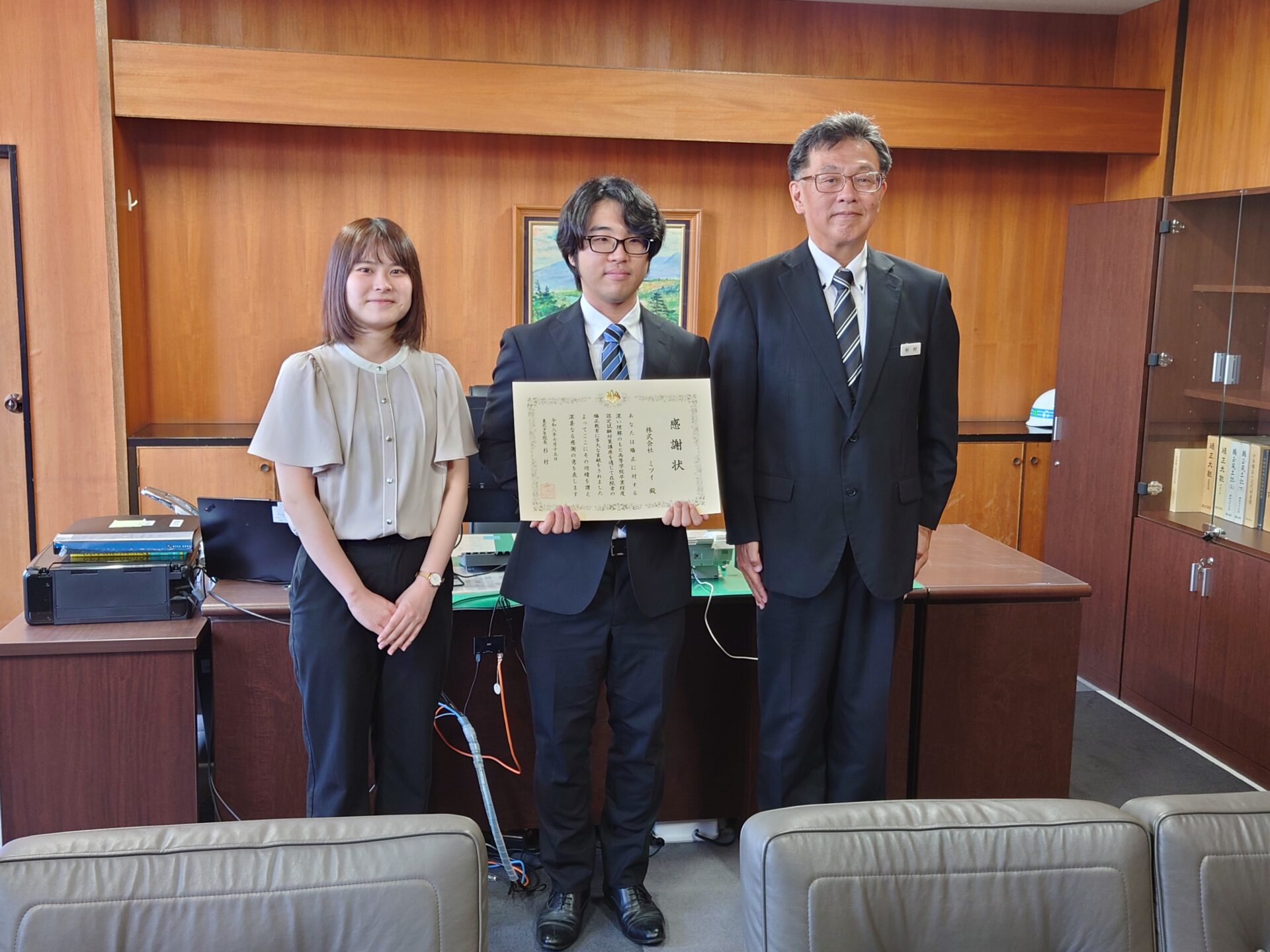 Read more about the article 「社会を明るくする運動における院長表彰」として、東北少年院より感謝状をいただきました