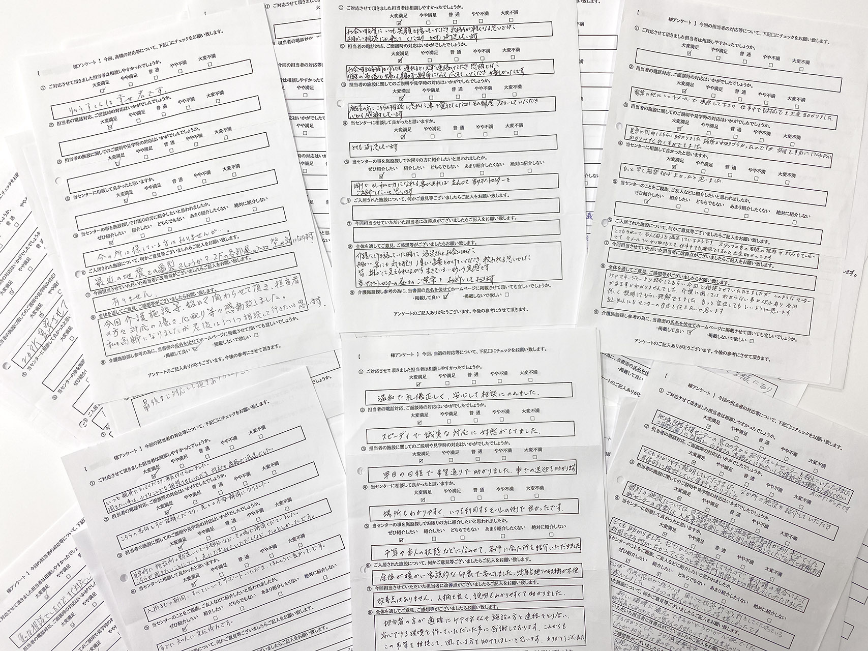 Read more about the article 2026年6月分 お客様からお寄せいただいた声 ～ご回答いただいたアンケート結果～